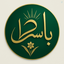 Profile picture of ‌باسط‌