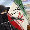 Profile picture of ‌zahra Hasani‌