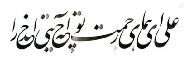 ‌دختر ابوتراب‌'s header picture