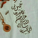 Profile picture of ‌فروغ تابنده‌