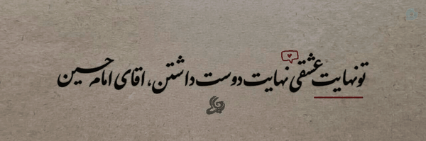 ‌اف_میم ☫‌'s header picture