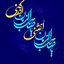 Profile picture of ‌مـصـط‍ـفی 313‌