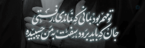 ‌سحاب .....‌'s header picture