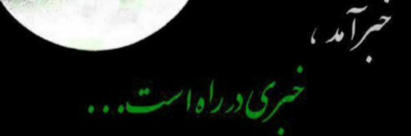 ‌سروش حکیمی‌'s header picture