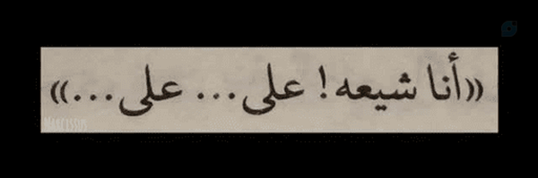 ‌𝑺𝒆𝒚𝒆𝒅𝒆 𝒕𝒂𝒉𝒆𝒓𝒊‌'s header picture
