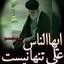 Profile picture of ‌قاسم شعبانی‌