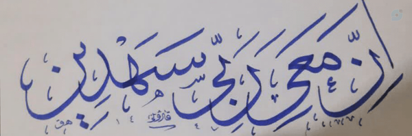 ‌محمدحسین محمدزاده‌'s header picture