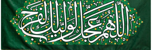 ‌Tasnim‌'s header picture