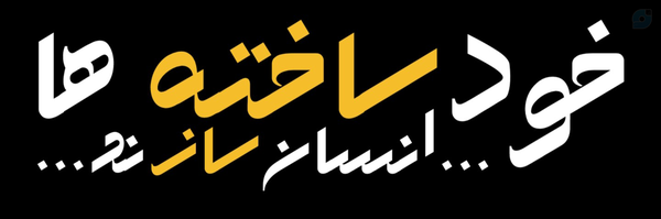 ‌اِ‌ف‌میم‌'s header picture