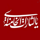Profile picture of ‌Gandom 1403‌