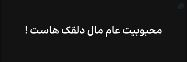 ‌MOHSEN SEIFI‌'s header picture