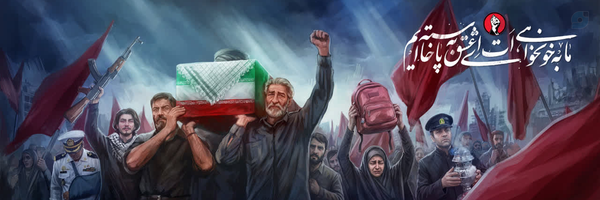 ‌مریم سلیمانی‌'s header picture
