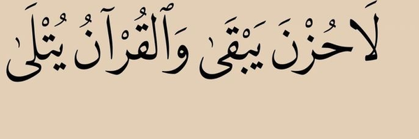 ‌Om Hassan Fa‌'s header picture