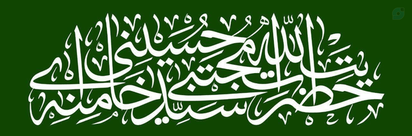 ‌رضا دهنوی‌'s header picture