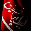 Profile picture of ‌Zahraye Heydar‌