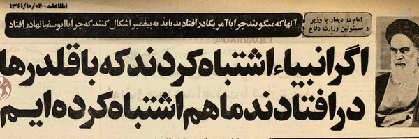 ‌راحله شفقت‌'s header picture