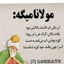 Profile picture of ‌یعقوب حصاری‌
