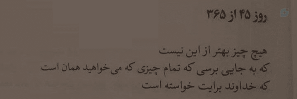 ‌زهراشونم‌'s header picture