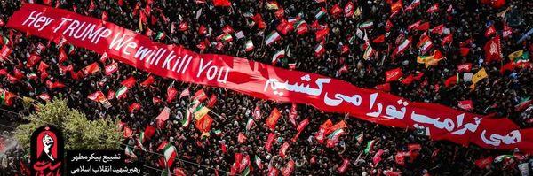 ‌🇮🇷IRAN ایران قوی🇮🇷‌'s header picture