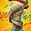 Profile picture of ‌فهیمه فخاری‌
