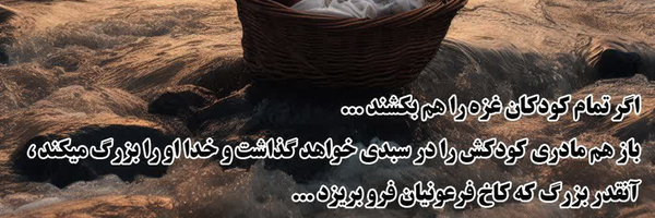 ‌زهرا‌'s header picture
