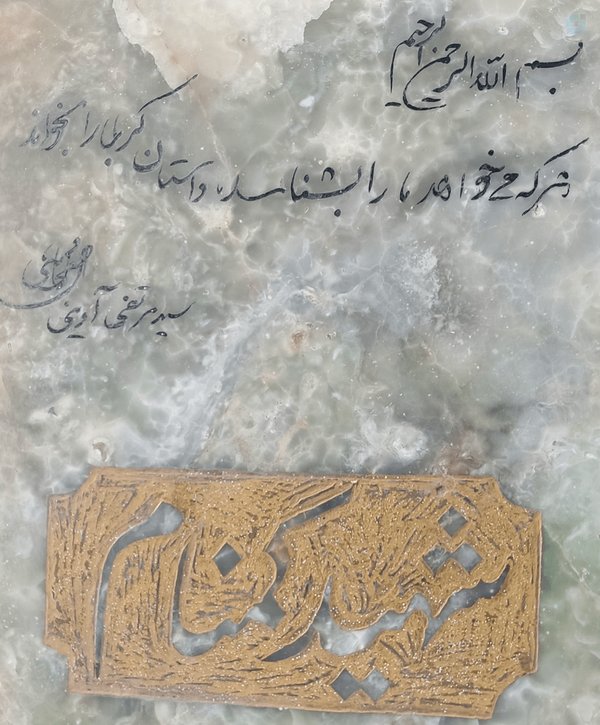 @Aresh105 
@AVINI_MEDIA133 
#سیدمرتضی_آوینی
#روایت_فتح
#جنگ 
#ایران_قوی 
#اللهم_عجل_لولیک_الفرج 
#مرگ_بر_آمریکا