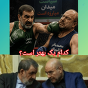 Profile picture of ‌عاشق رهبر‌