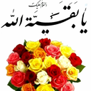 Profile picture of ‌ابو احمد عبدالهی‌