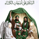 Profile picture of ‌مردان بی ادعا که برای این مملکت جنگیدی‌