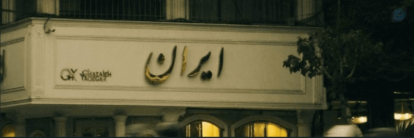 ‌ᴍᴀᴢɪ 🫧ᴍᴇʜʀᴀᴅ‌'s header picture