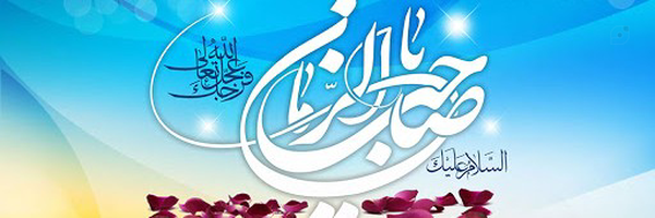 ‌شوق دیدار‌'s header picture