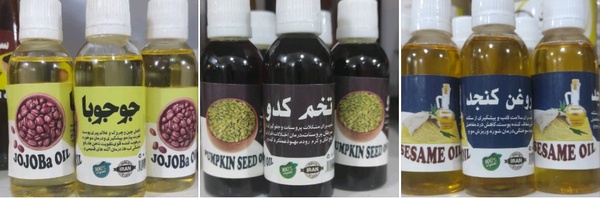 ‌فروش گیاهان دارویی‌'s header picture