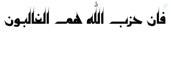 ‌محمدامین سلیمانی🎒‌'s header picture