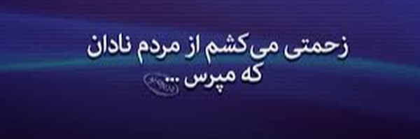 ‌نور افکن‌'s header picture
