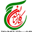 Profile picture of ‌بسیج کارکنان دانشگاه علامه طباطبایی ره‌