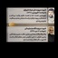 Profile picture of ‌عزیز الله رحیمی‌