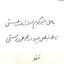 Profile picture of ‌نافذ Naader Noor‌