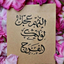Profile picture of ‌سیده اعظم‌الشریعه موسوی‌