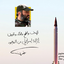 Profile picture of ‌تراب ابن ابوتراب‌