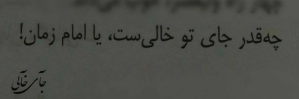 ‌مَطرود‌'s header picture