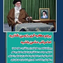 Profile picture of ‌مطالبه مردمی‌