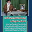 Profile picture of ‌مطالبه مردمی‌