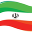 Profile picture of ‌امپراطوری ایران‌