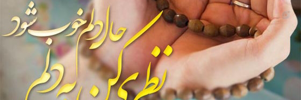 ‌ناهید زارعی پور‌'s header picture