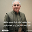 Profile picture of ‌عباس سویزی‌