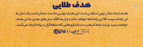 ‌عارفانه‌'s header picture
