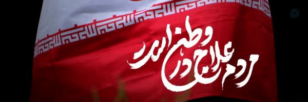 ‌نفیسه سادات‌'s header picture