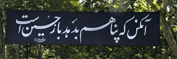 ‌برکه ثامنی‌'s header picture