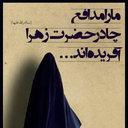 Profile picture of ‌دخت آقام علی‌