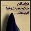Profile picture of ‌دخت آقام علی‌